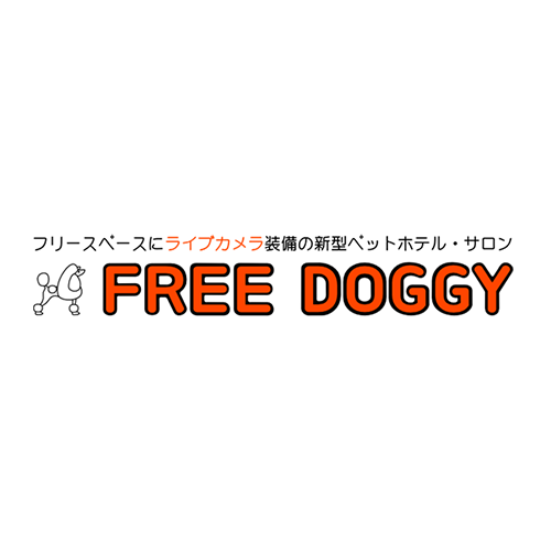 FREE DOGGY