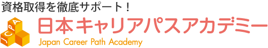 日本キャリアパスアカデミー ロゴ