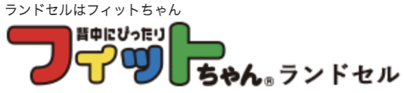 フィットちゃん ロゴ