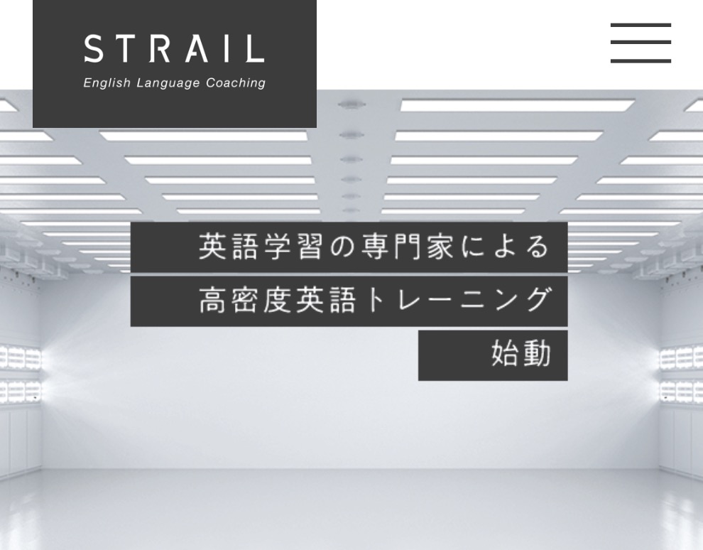 STRAIL(ストレイル)公式サイト