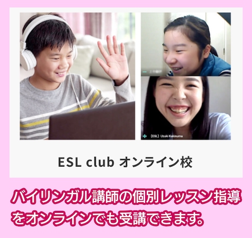 ESL club