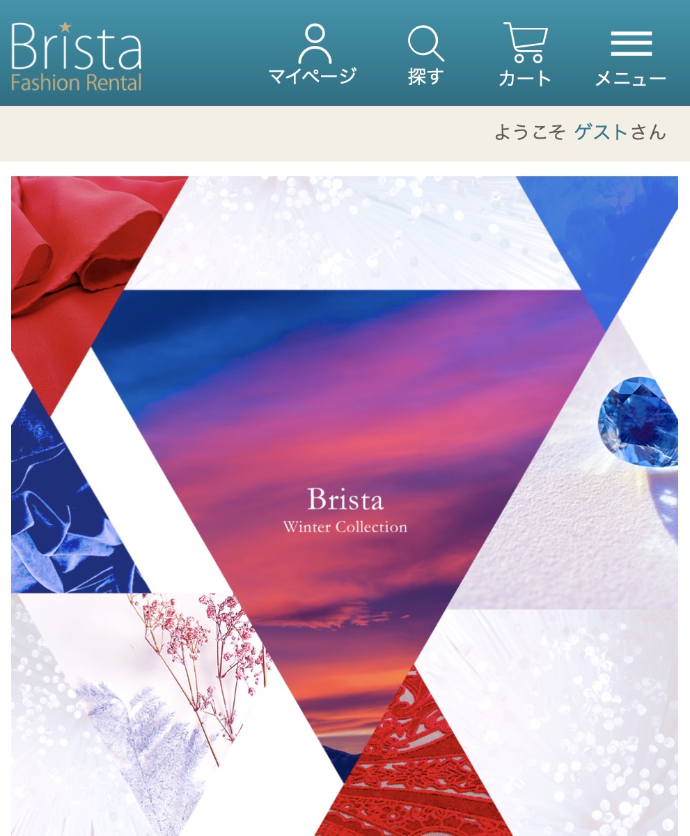 Brista公式サイト