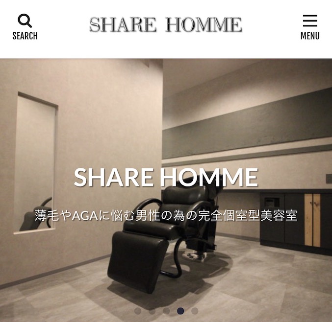 SHARE HOMME公式サイト