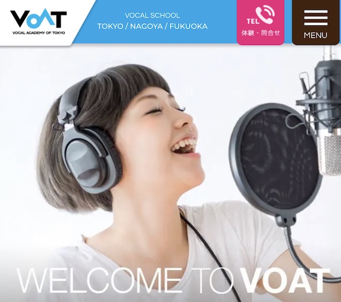 VOAT公式サイト