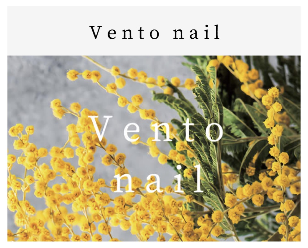 Vento nail公式サイト