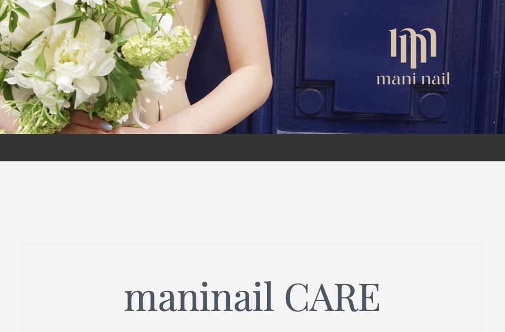 maninail CARE公式サイト