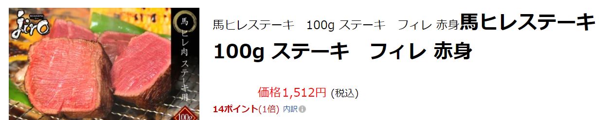 jiro価格