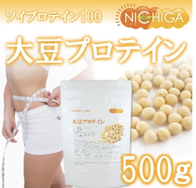 NICHIGA「大豆プロテイン」　