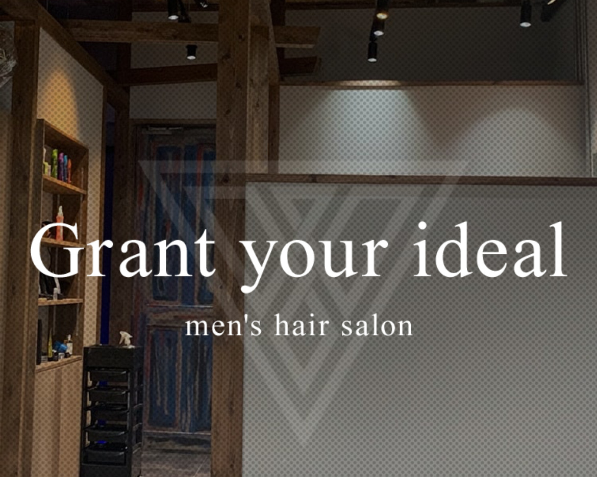 Men’s Hair Salon ven　(メンズヘアサロンヴェン)