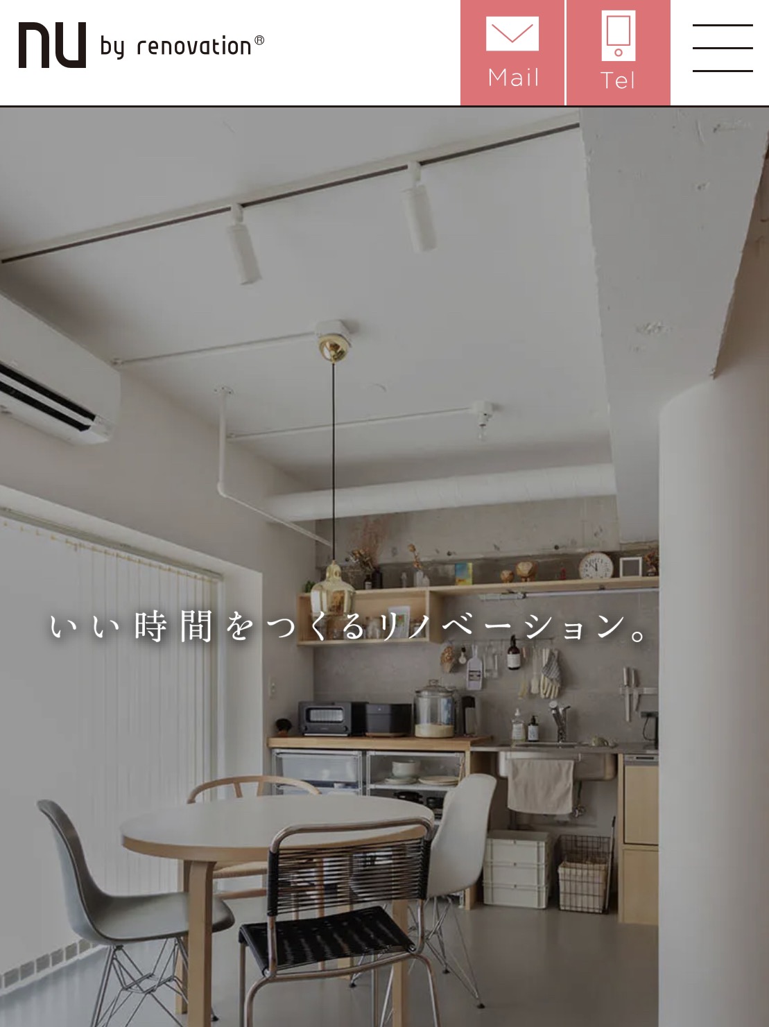 nu by renovation公式サイト