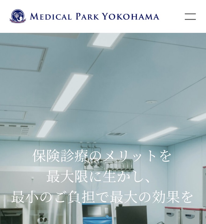MEDICAL PARK YOKOHAMA公式サイト