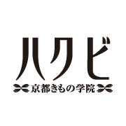 ハクビ京都きもの学院 ロゴ