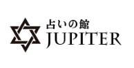 占いの館 JUPITER ロゴ