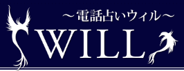 WILL ロゴ
