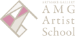 AMG Artist Schoolのロゴ