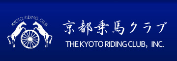京都乗馬クラブ ロゴ