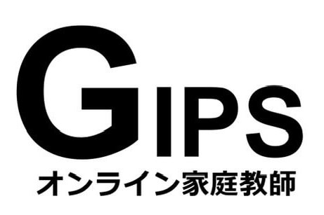 オンライン家庭教師GIPS ロゴ